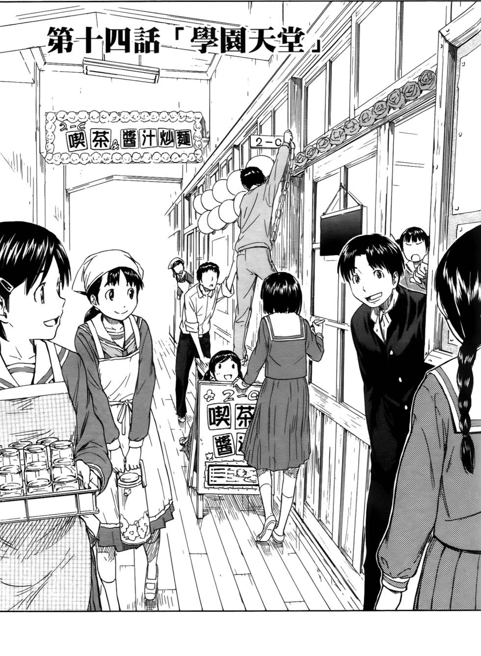 第95页