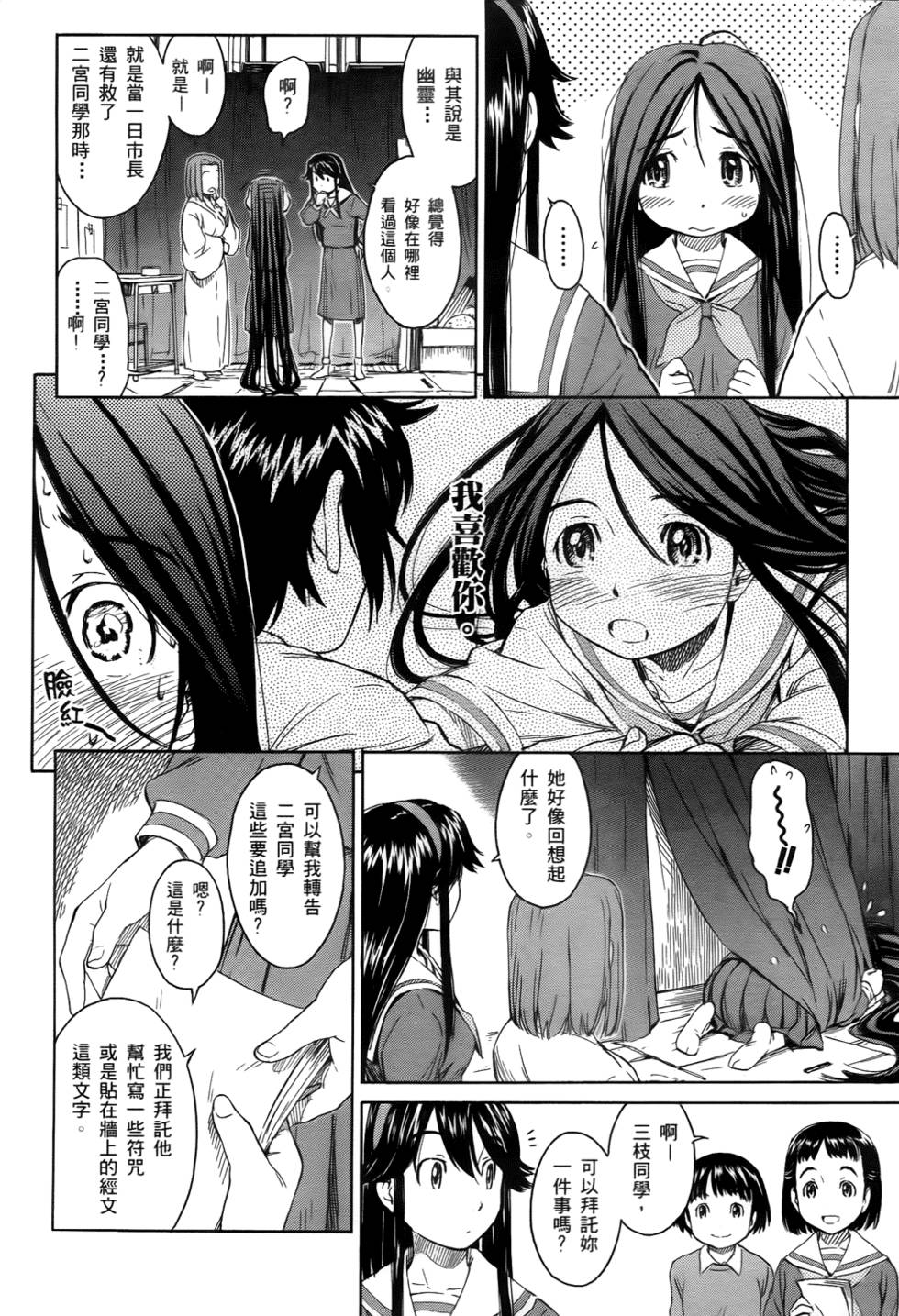 第98页