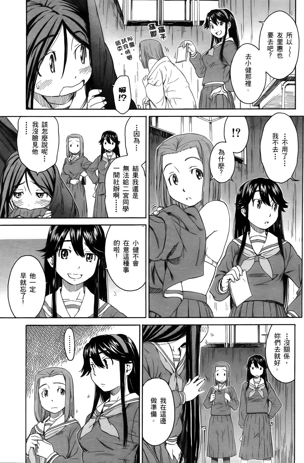 第99页