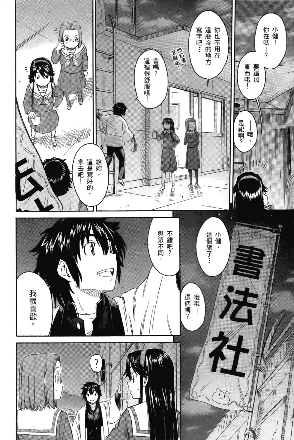 第100页