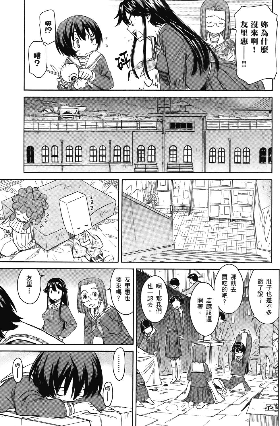 第101页
