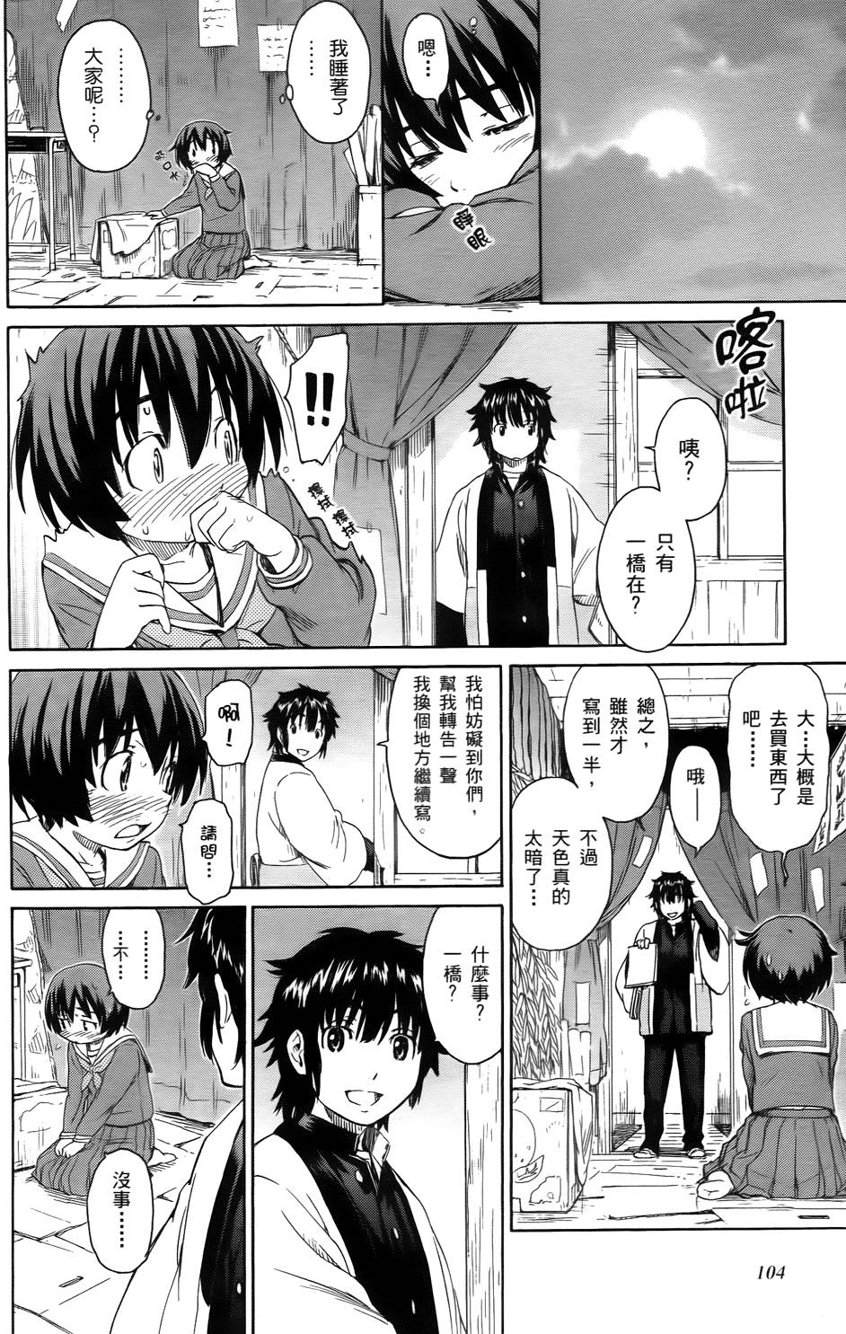第102页