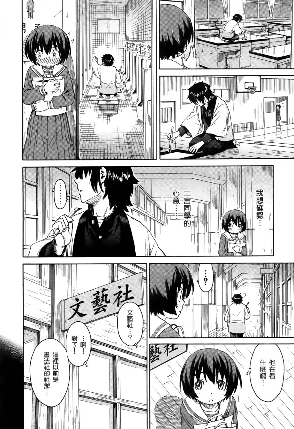 第104页