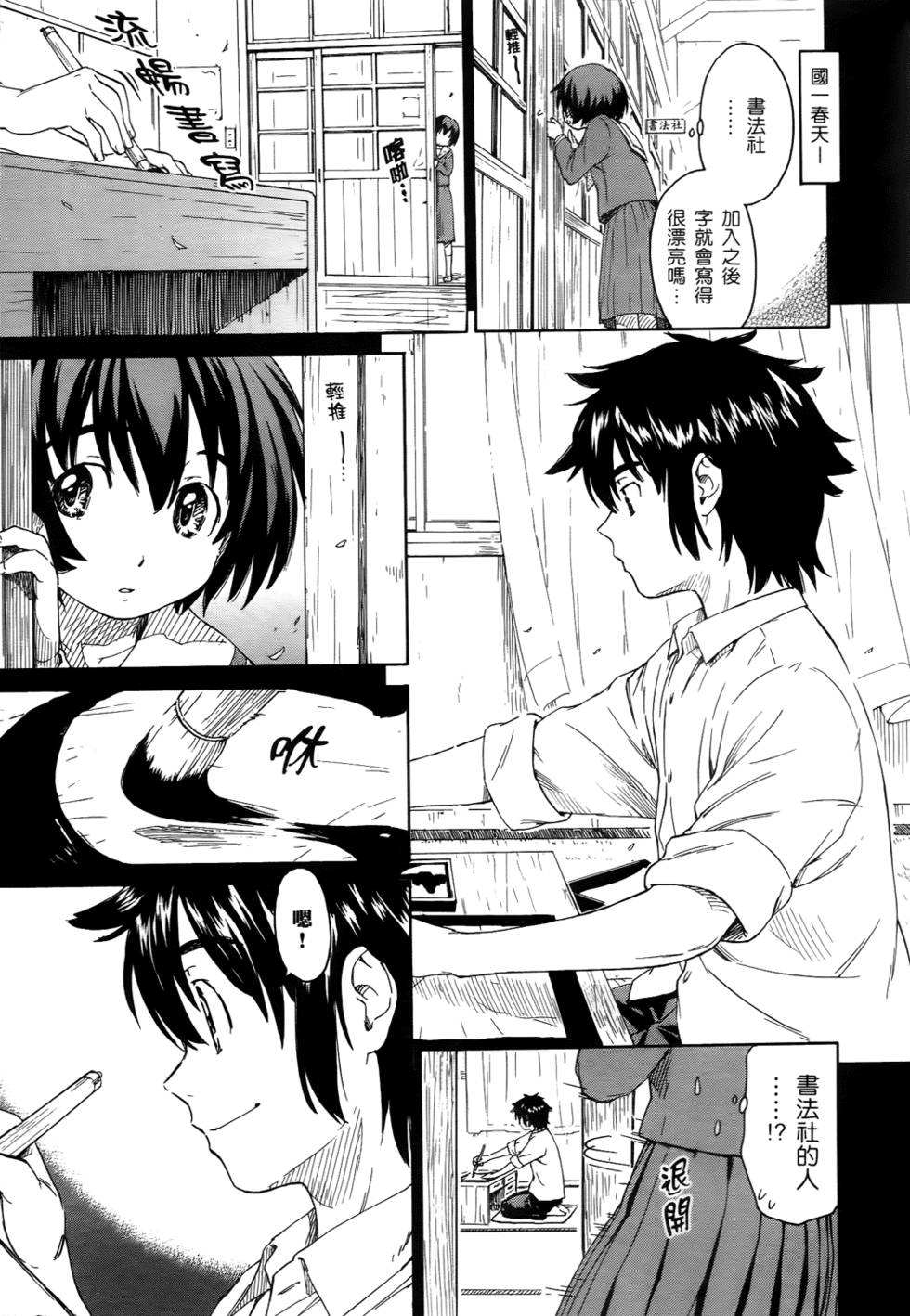 第105页