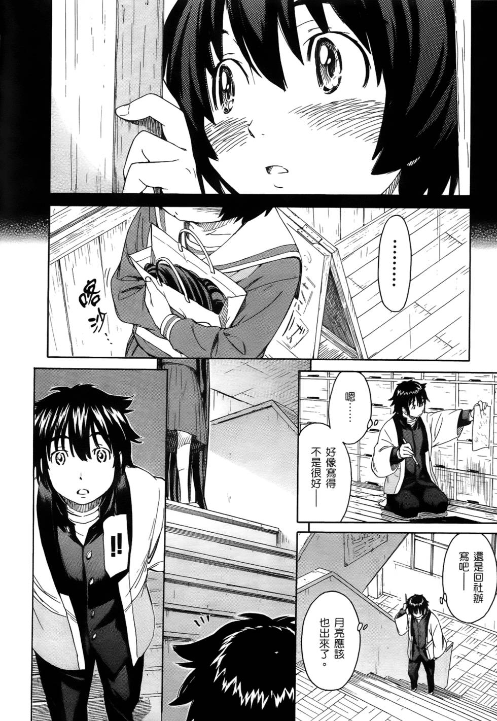 第106页