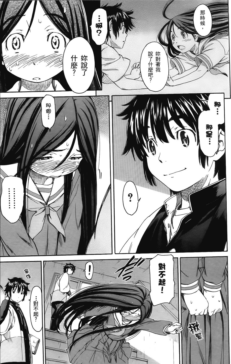 第109页