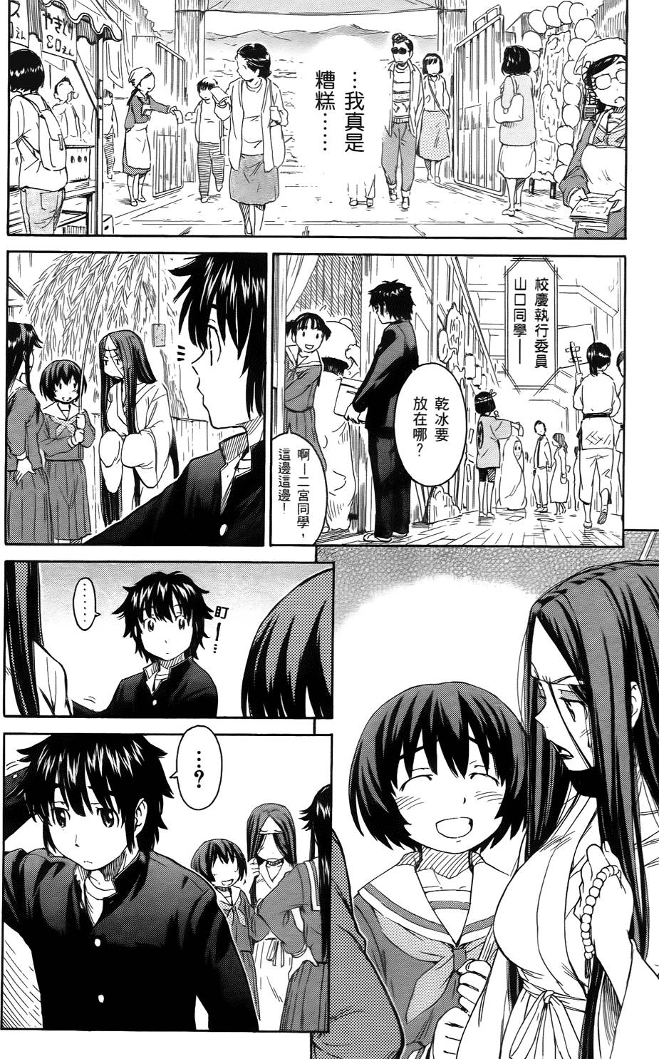 第110页