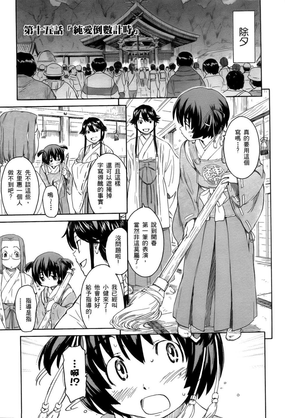 第111页
