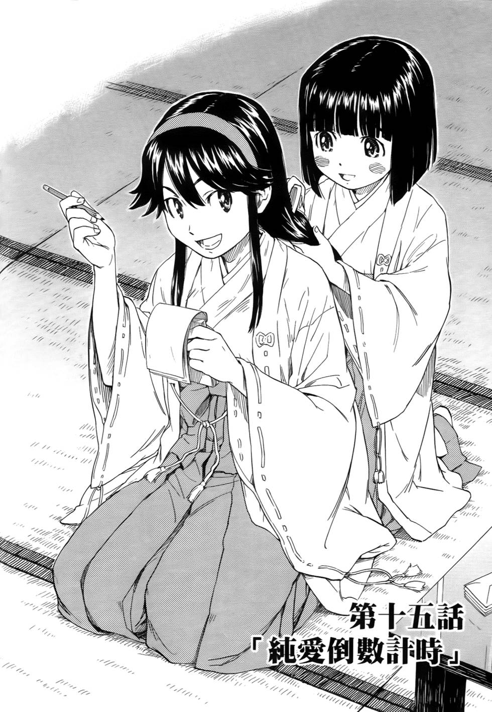 第112页