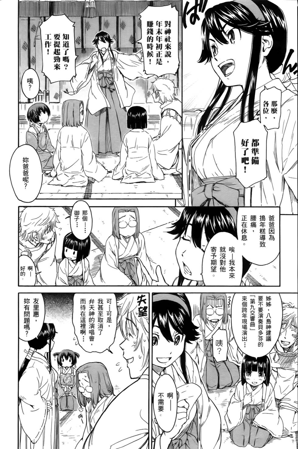 第114页