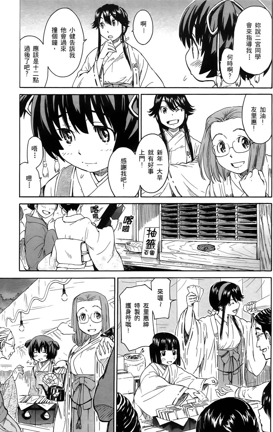 第115页
