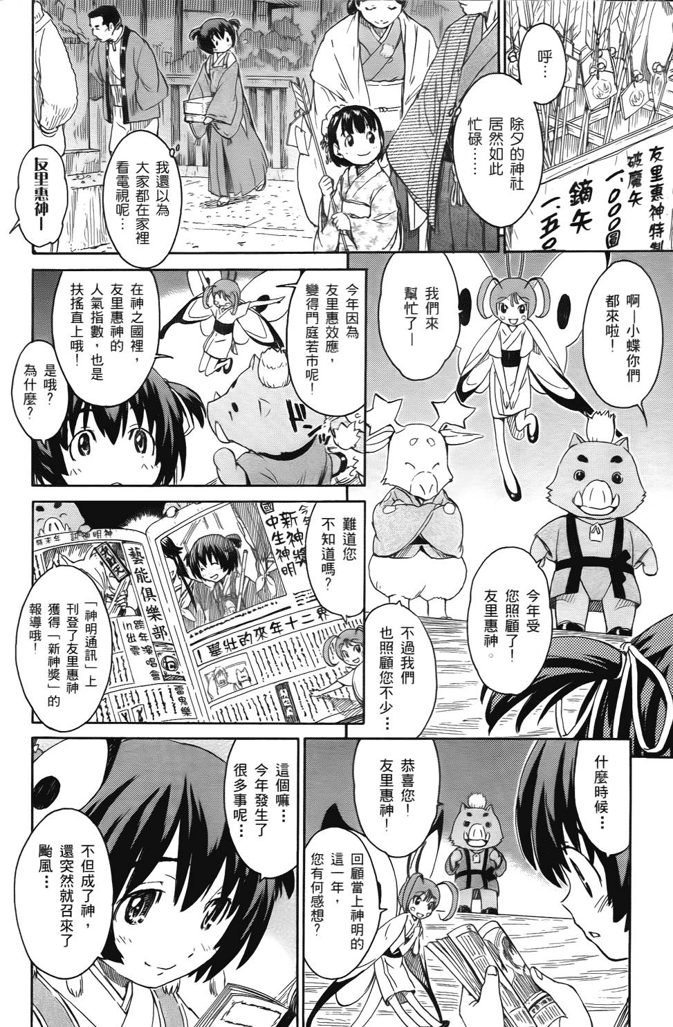 第116页