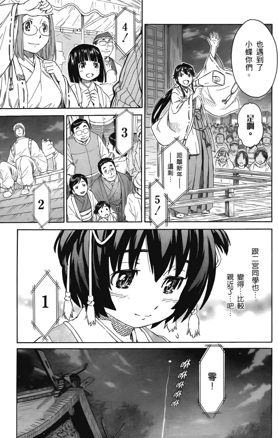 第117页