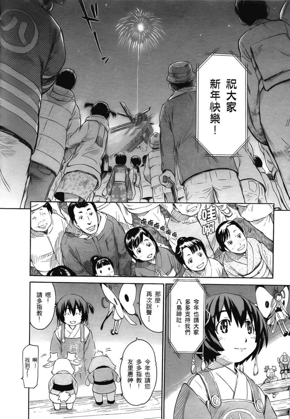 第118页