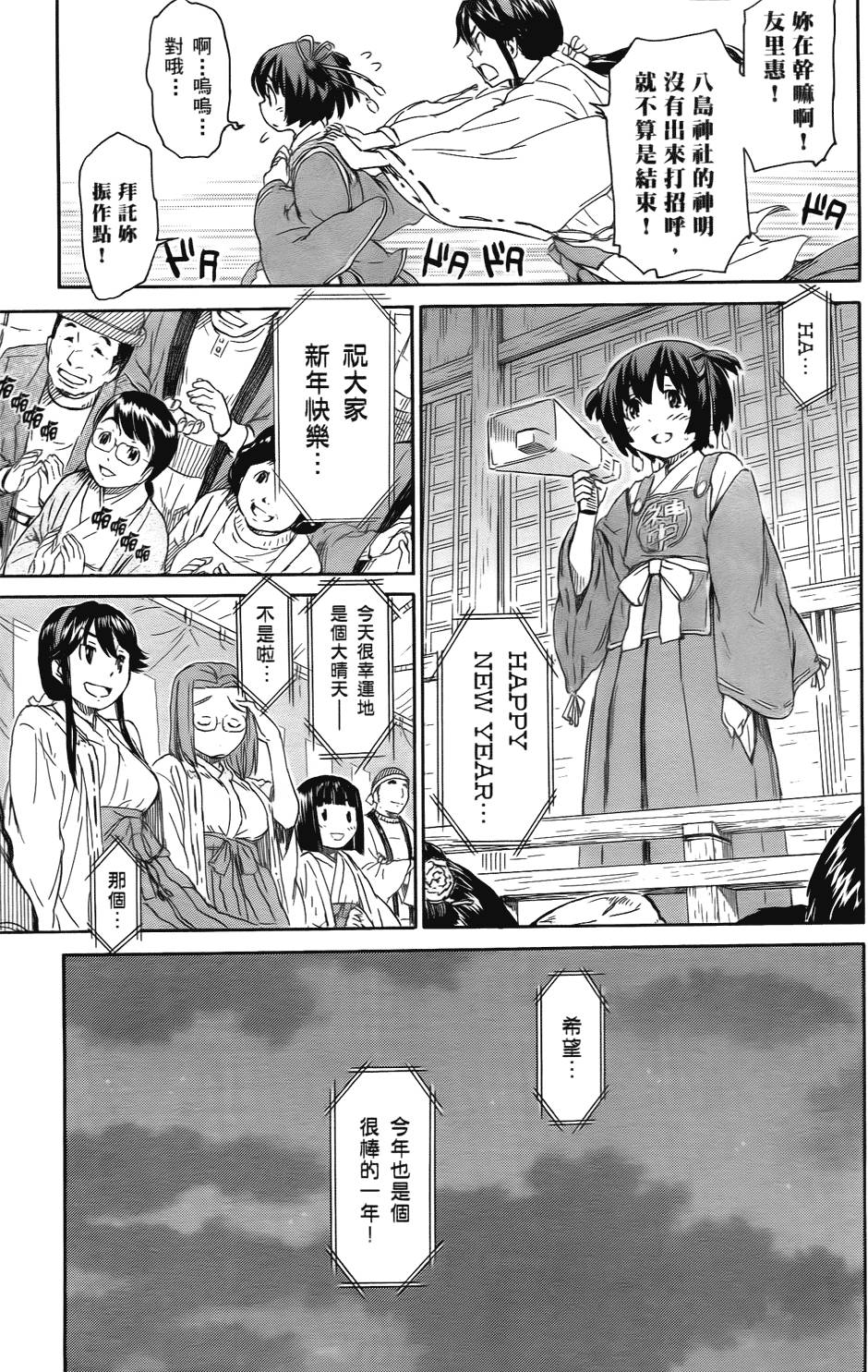 第119页