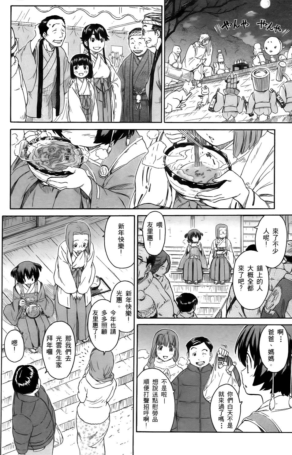 第120页