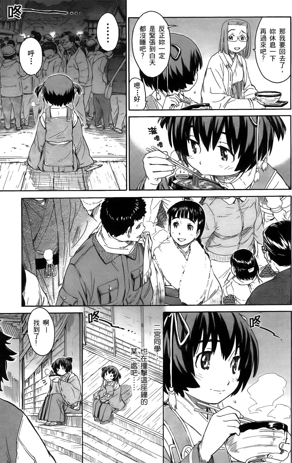 第121页