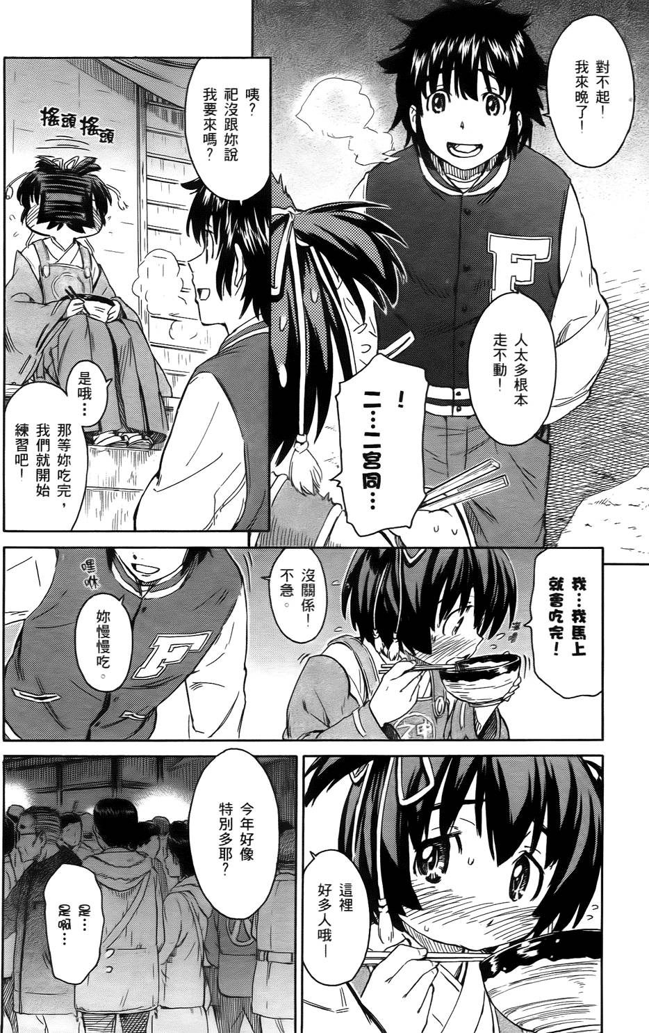 第122页