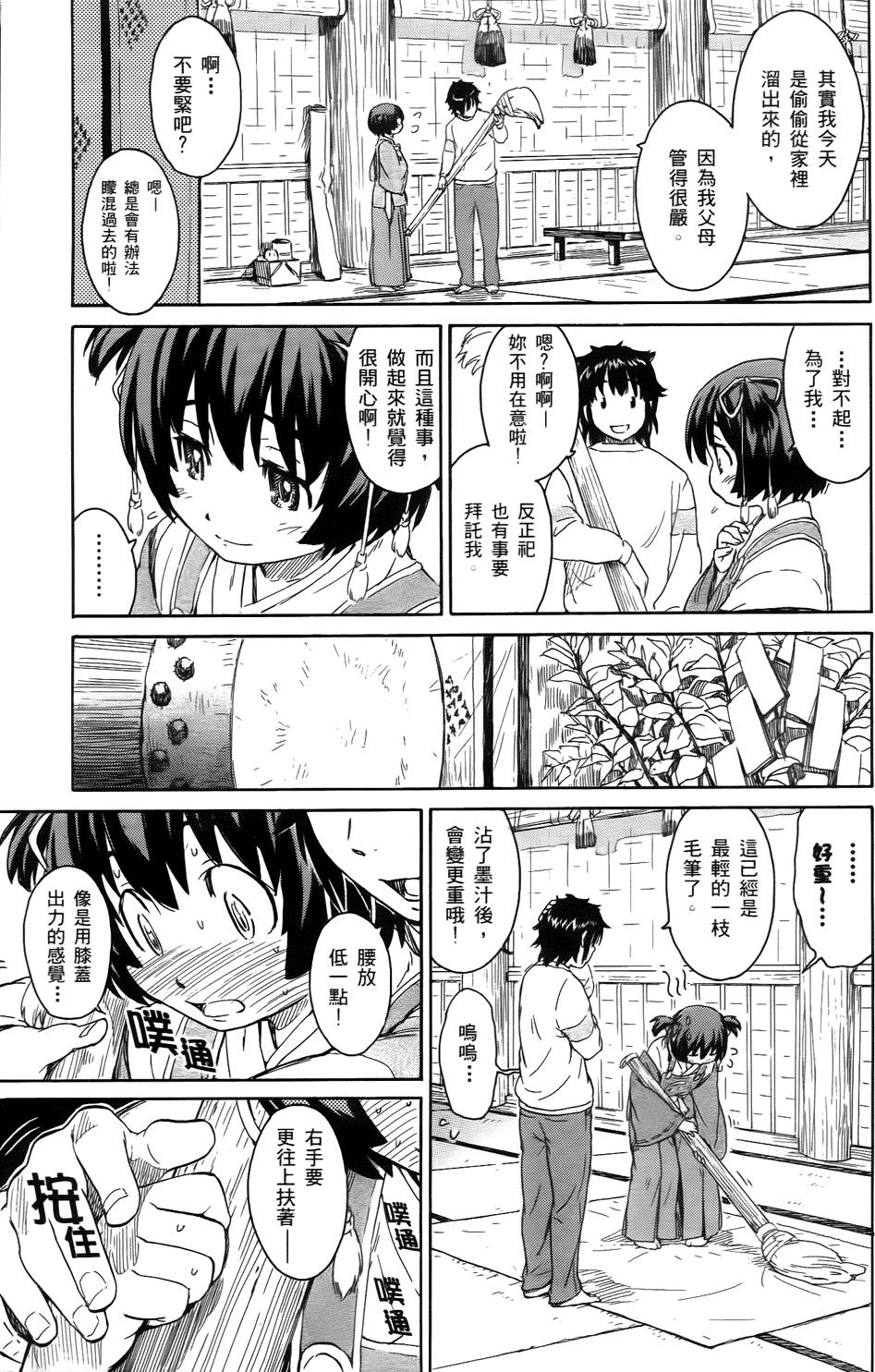 第123页