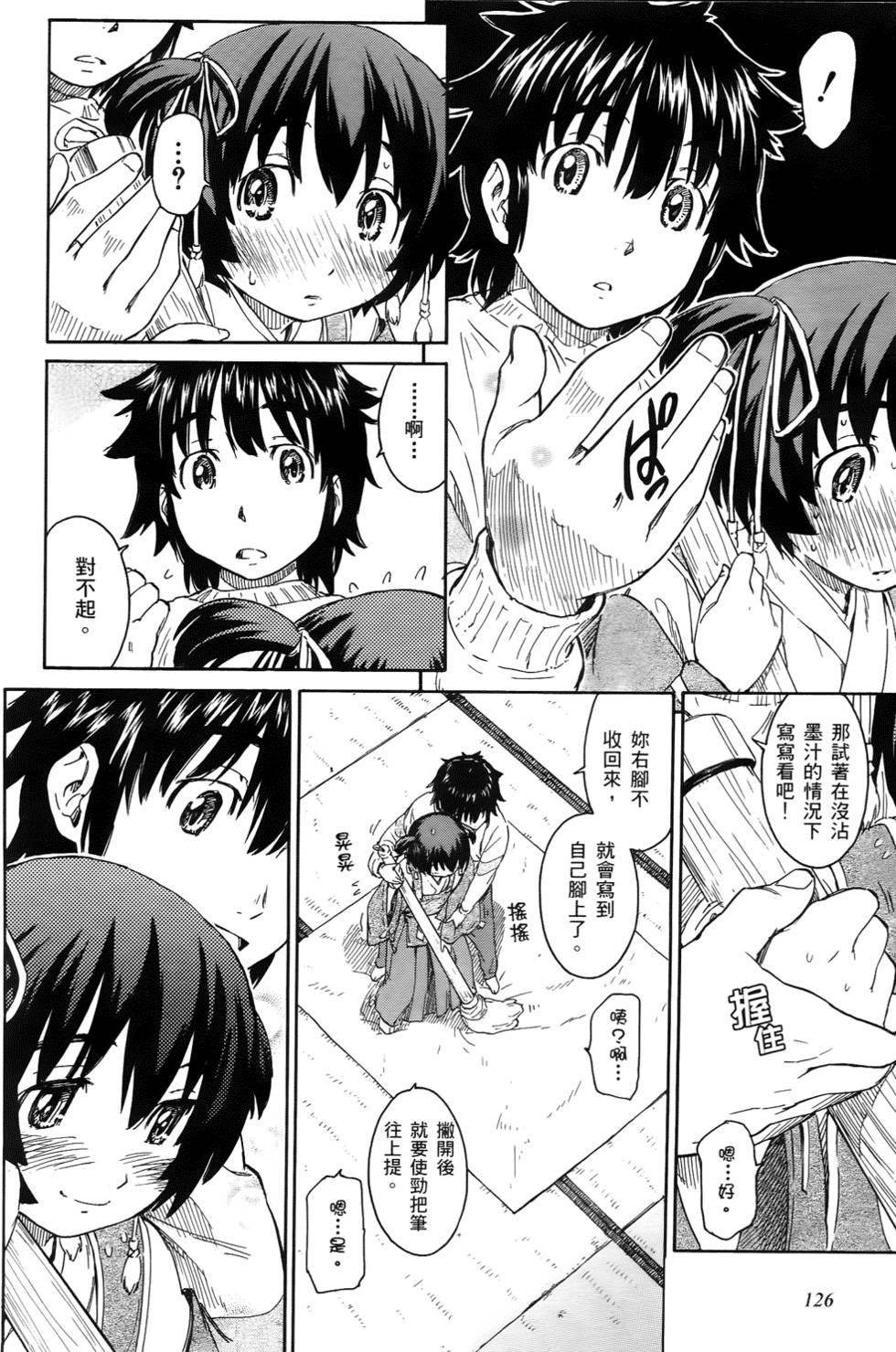 第124页