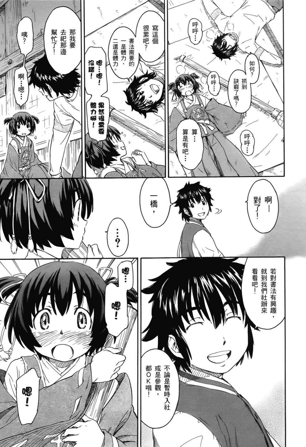 第125页