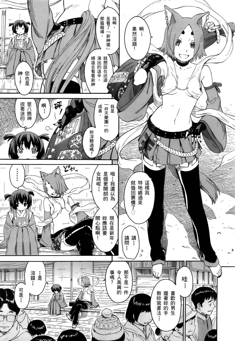 第127页