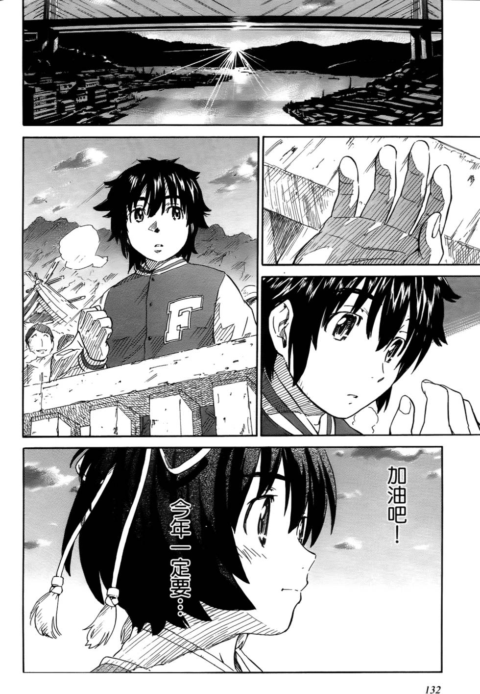 第130页