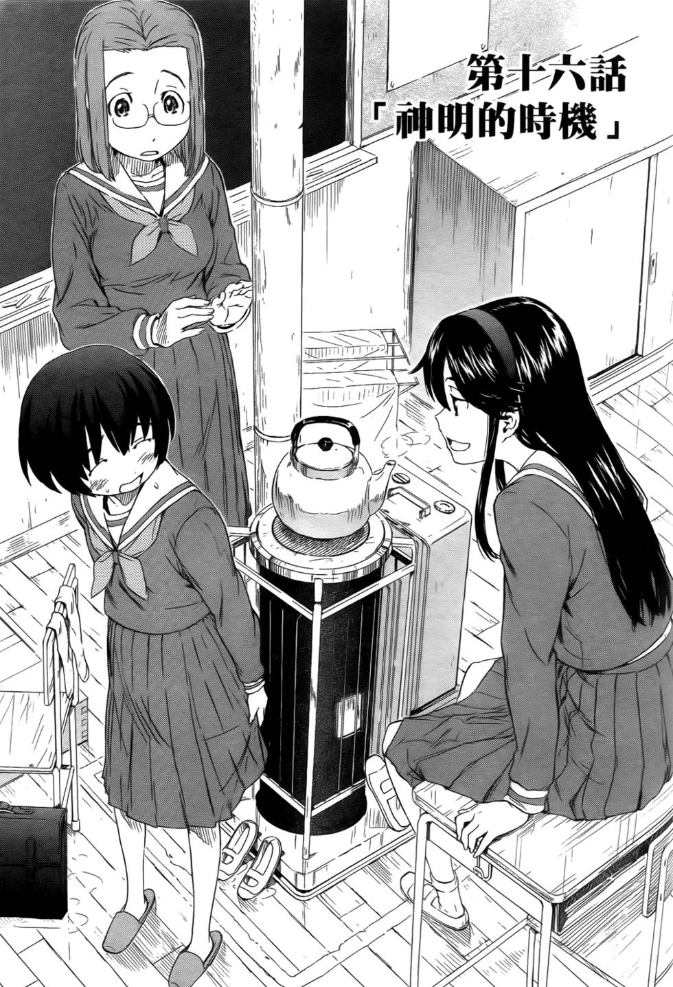 第131页
