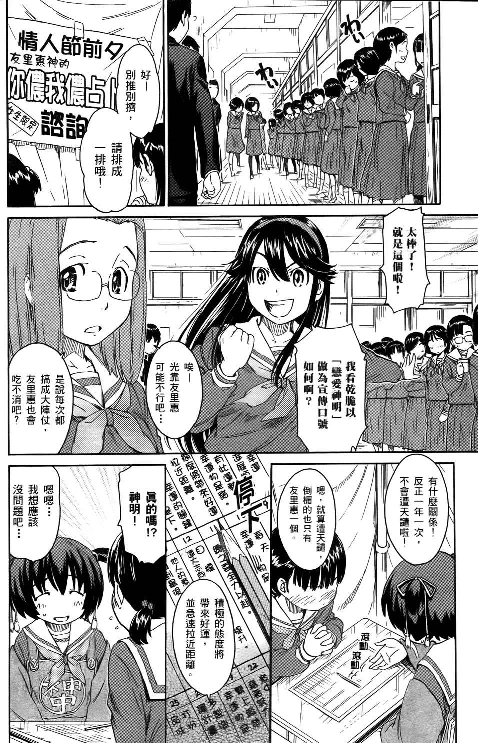 第132页