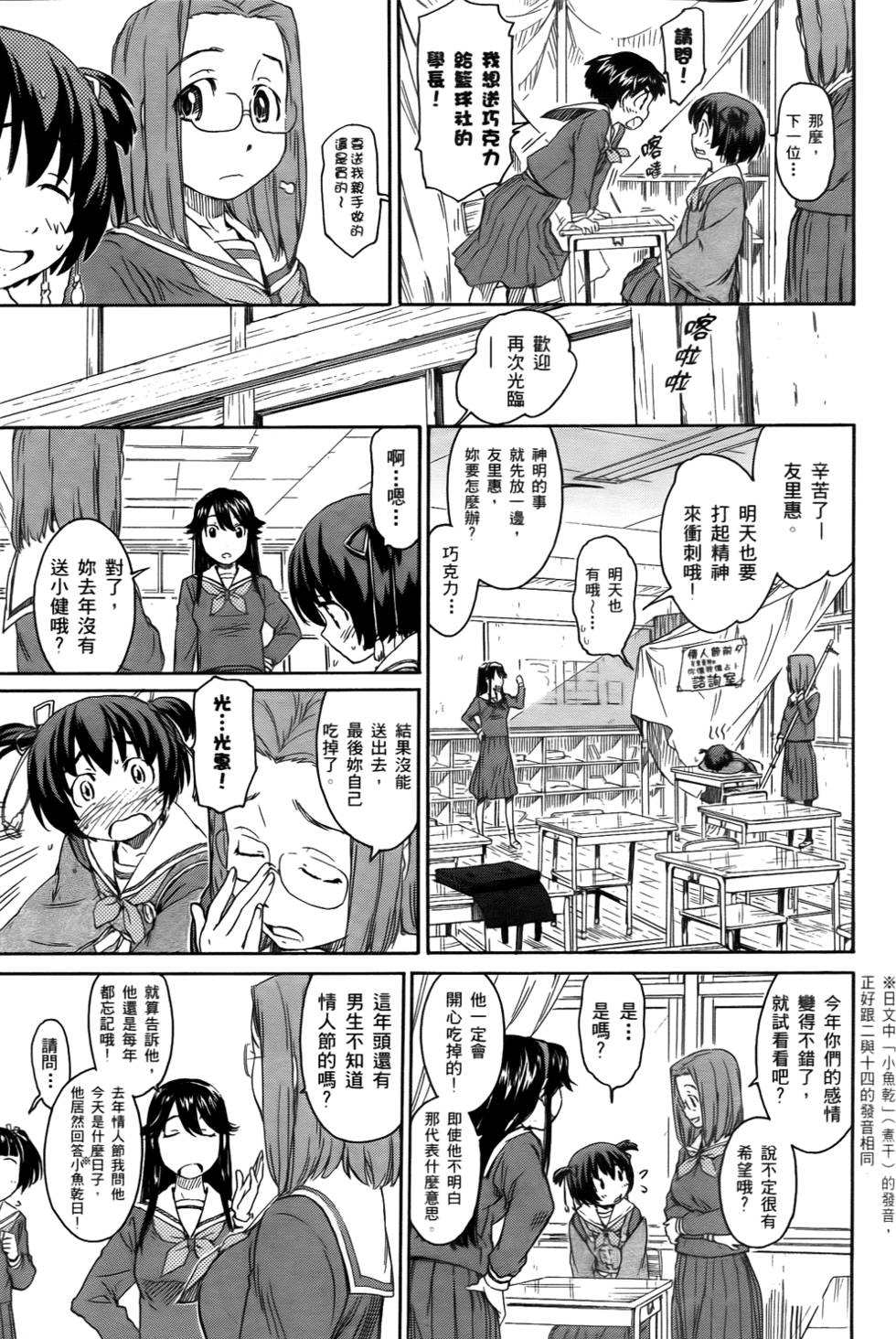 第133页
