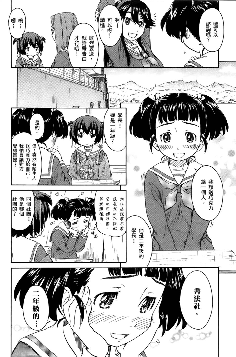 第134页
