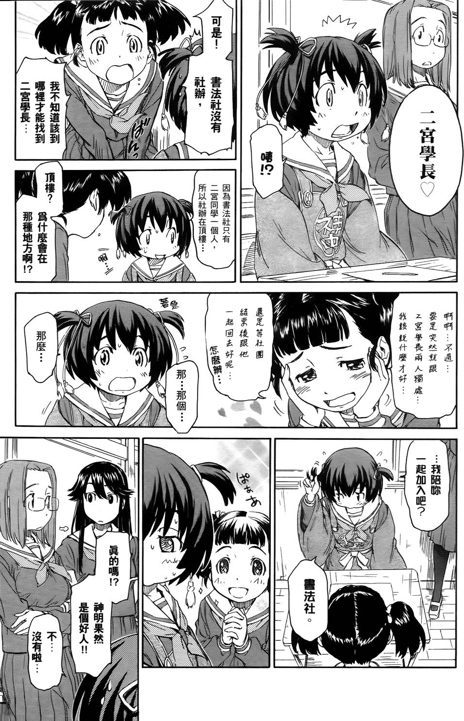 第135页