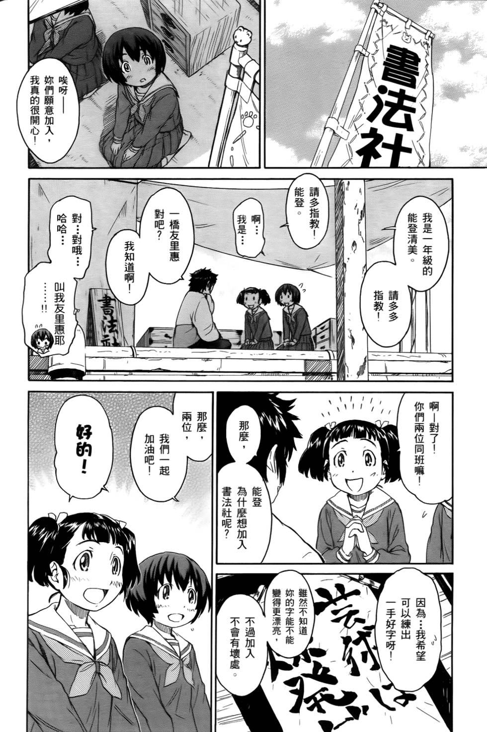 第136页