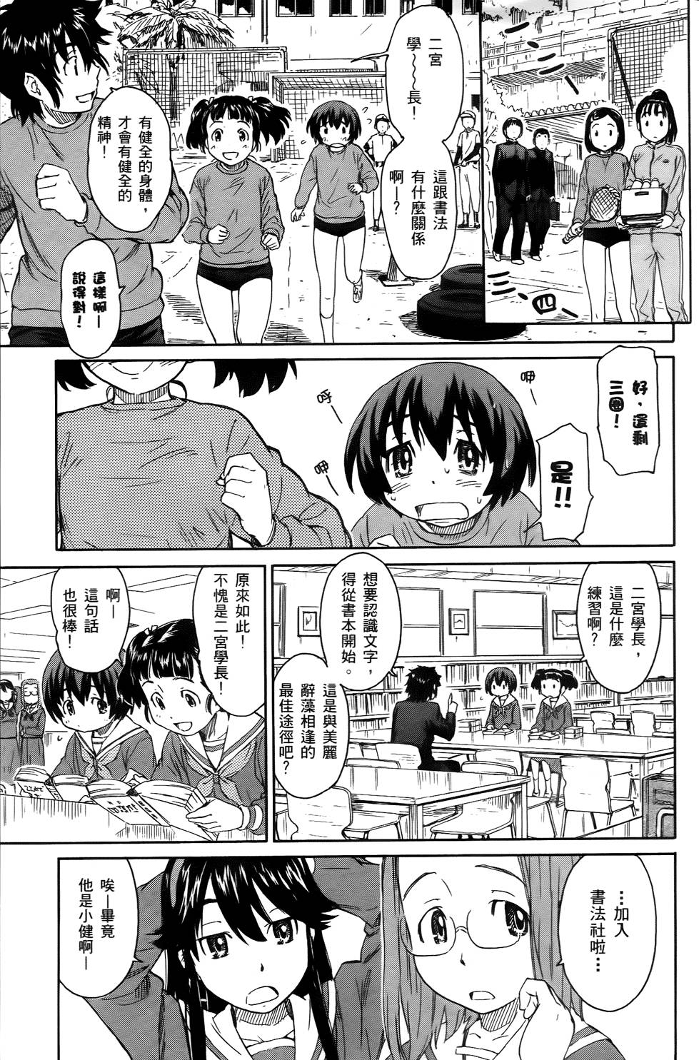 第137页