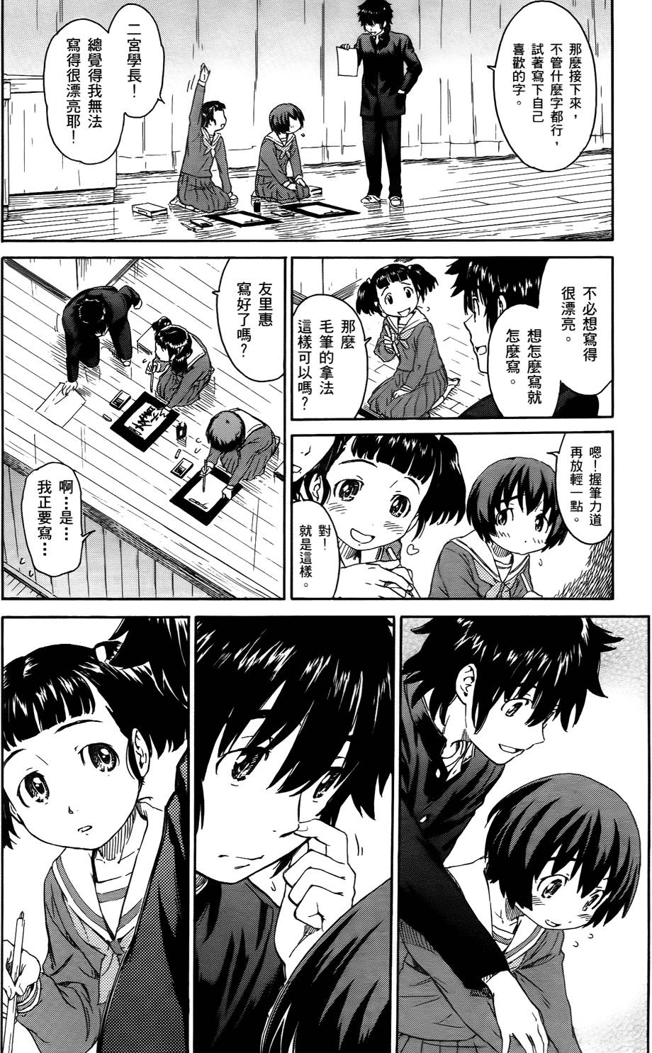 第138页