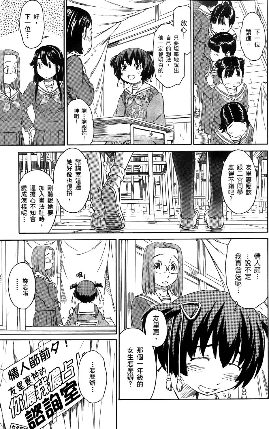 第139页