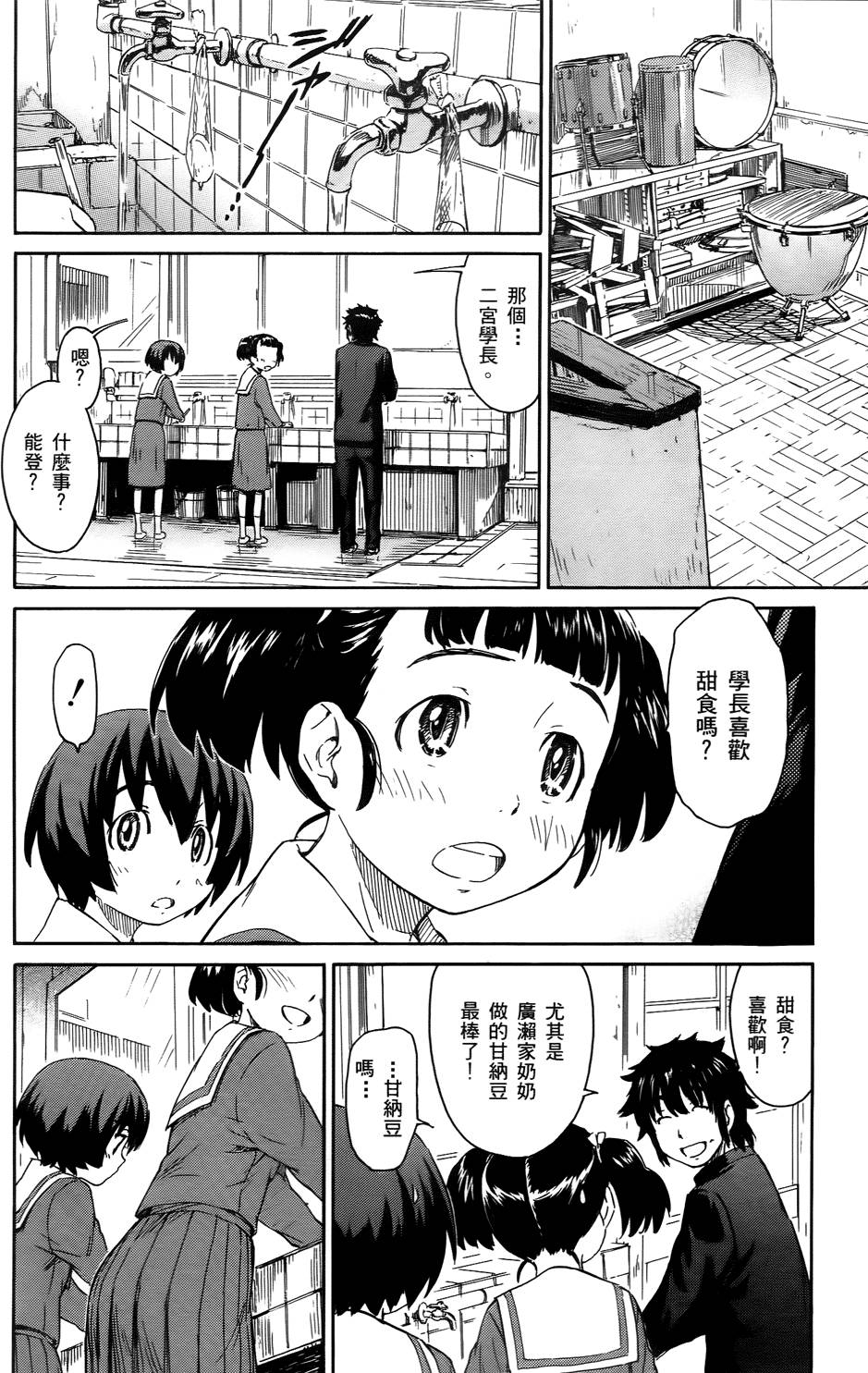第140页