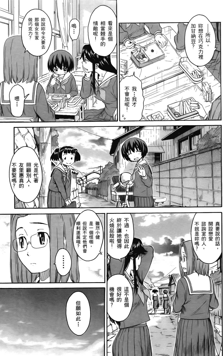 第141页