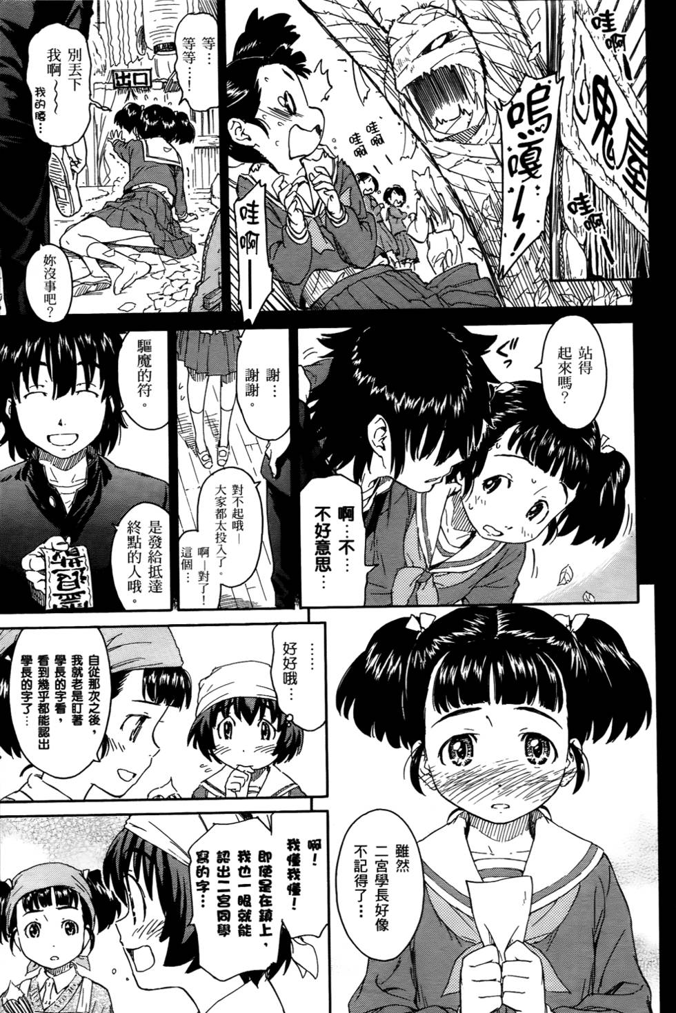 第143页
