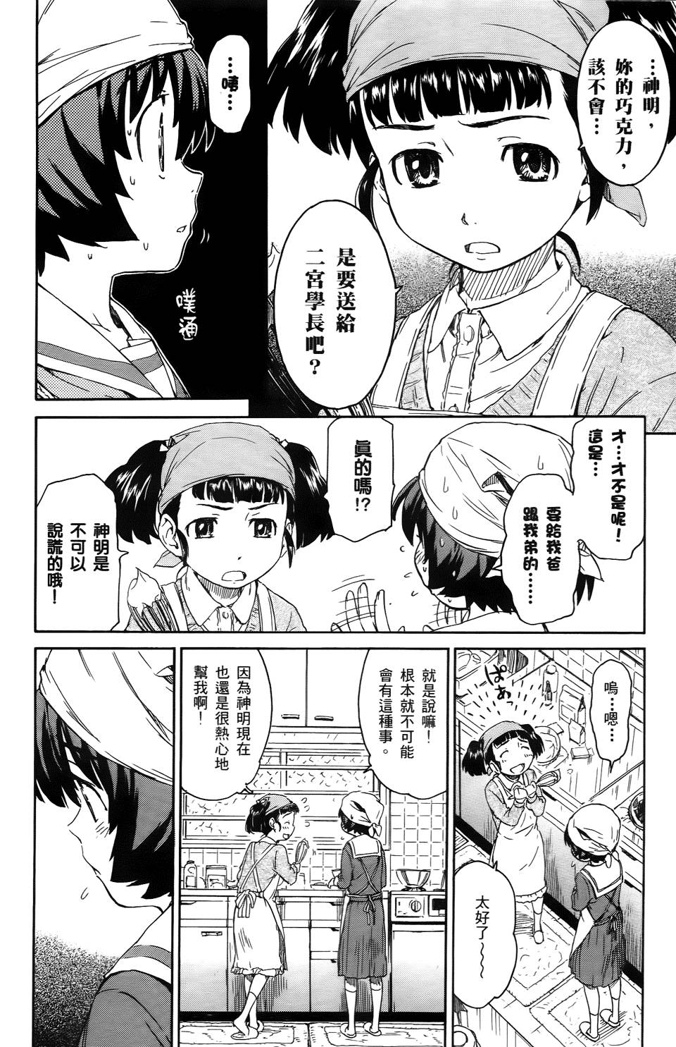 第144页