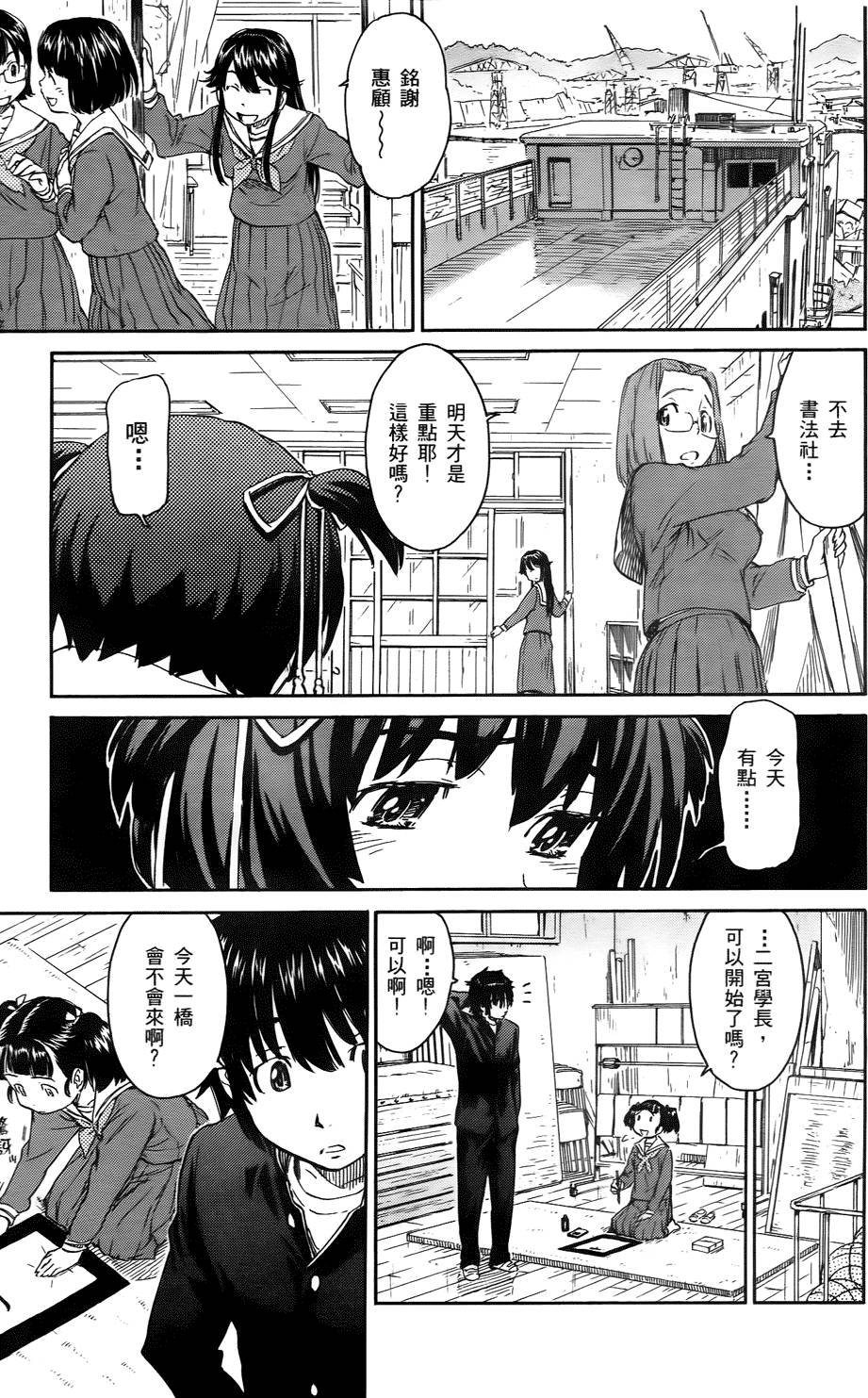 第145页