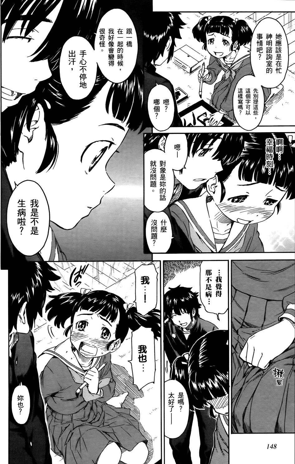 第146页