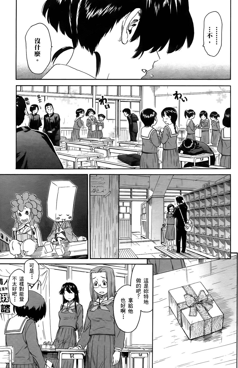 第147页