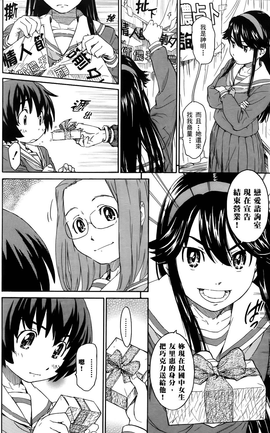 第148页