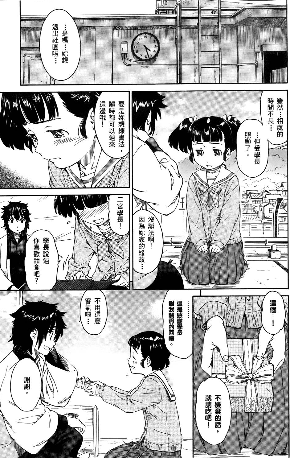 第149页
