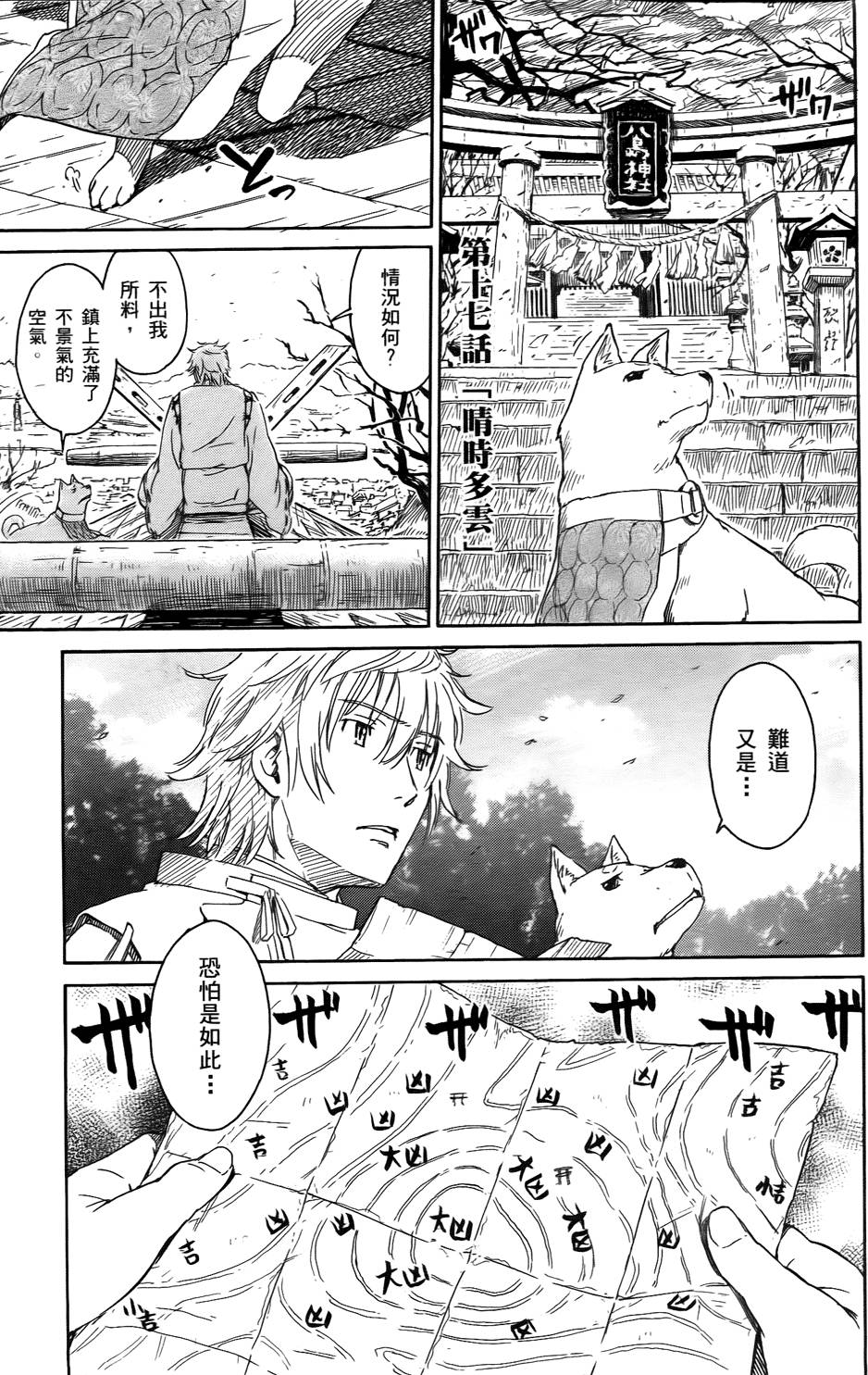 第151页