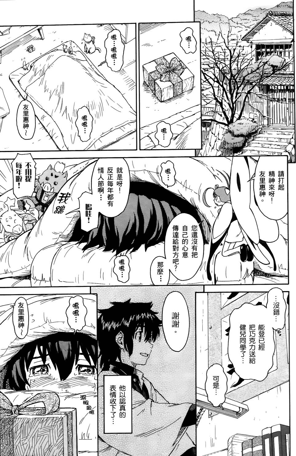 第153页