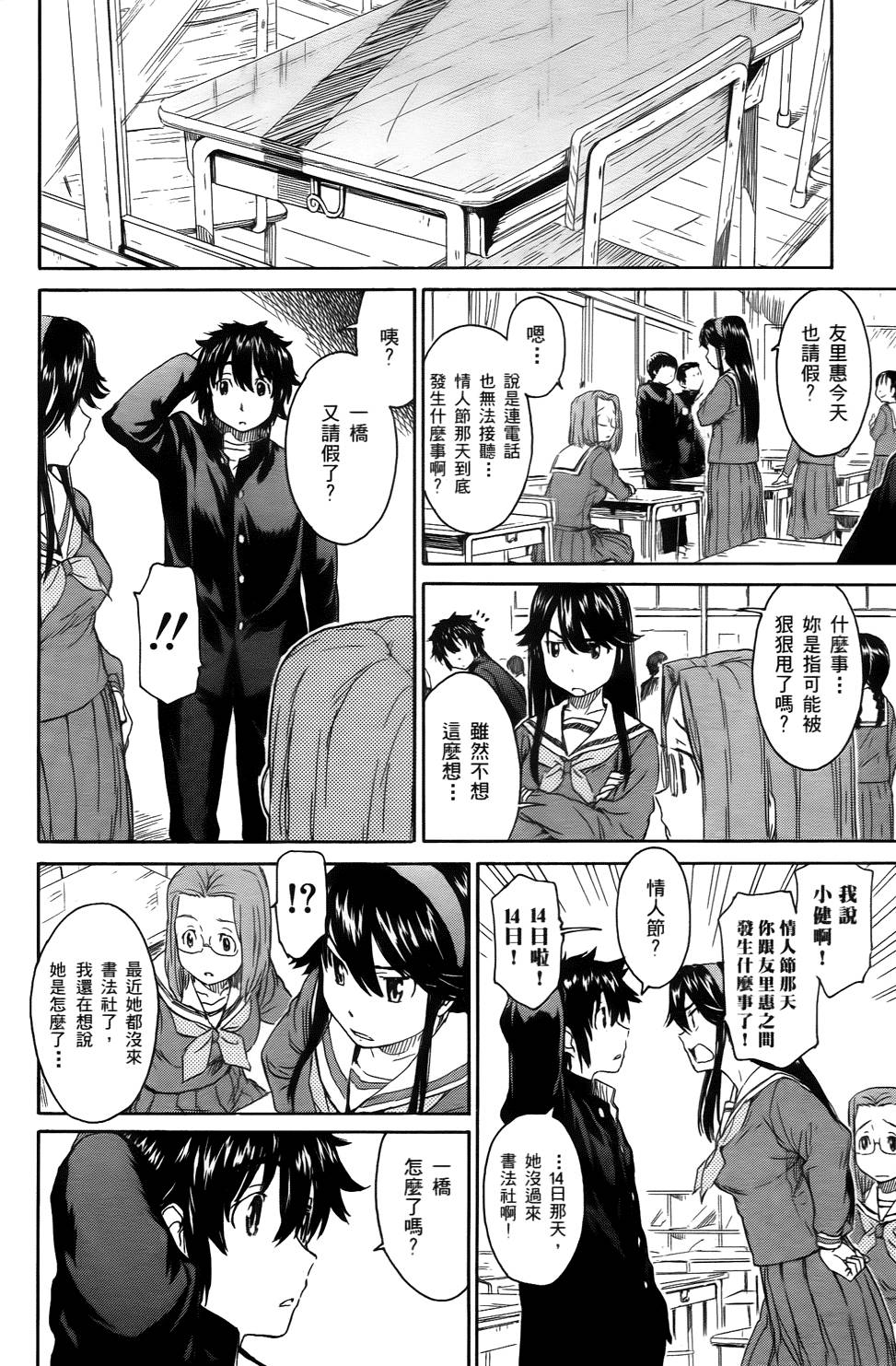 第154页