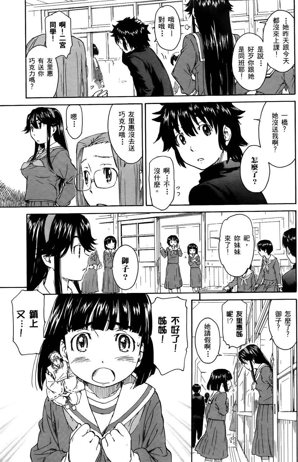 第155页