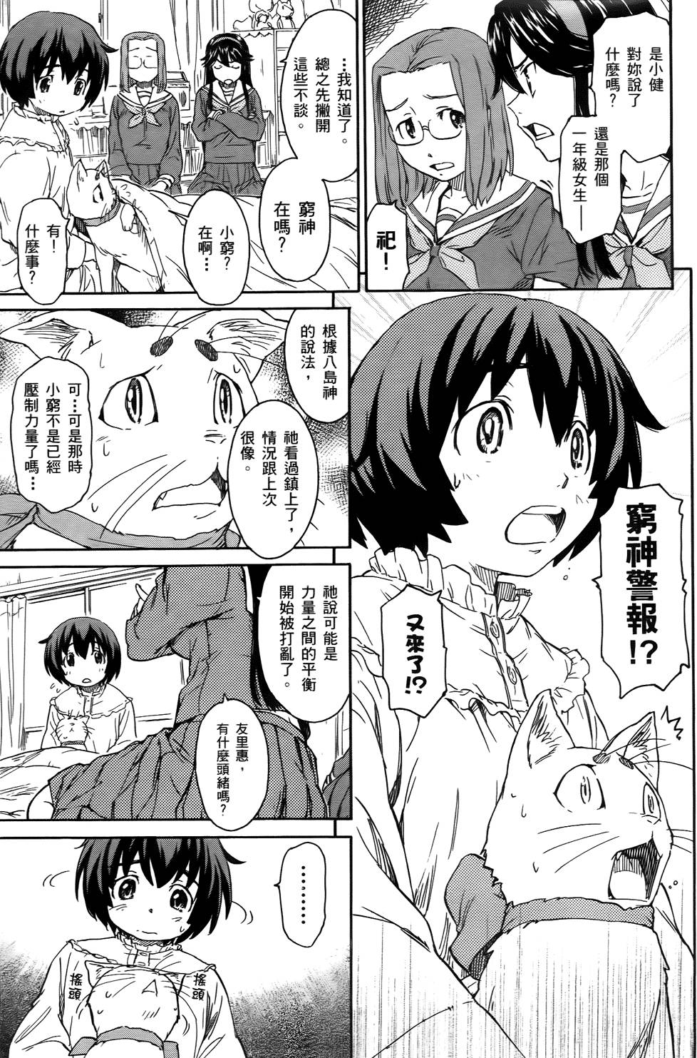 第157页